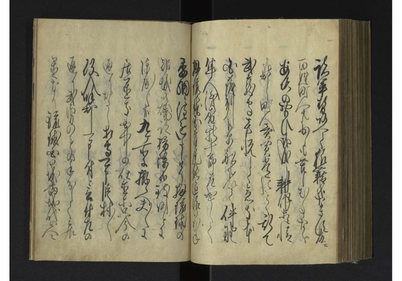 薩琉軍記_全頁 - ページ 151