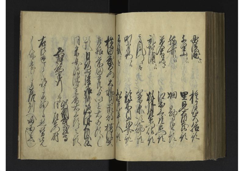 薩琉軍記_全頁 - ページ 152