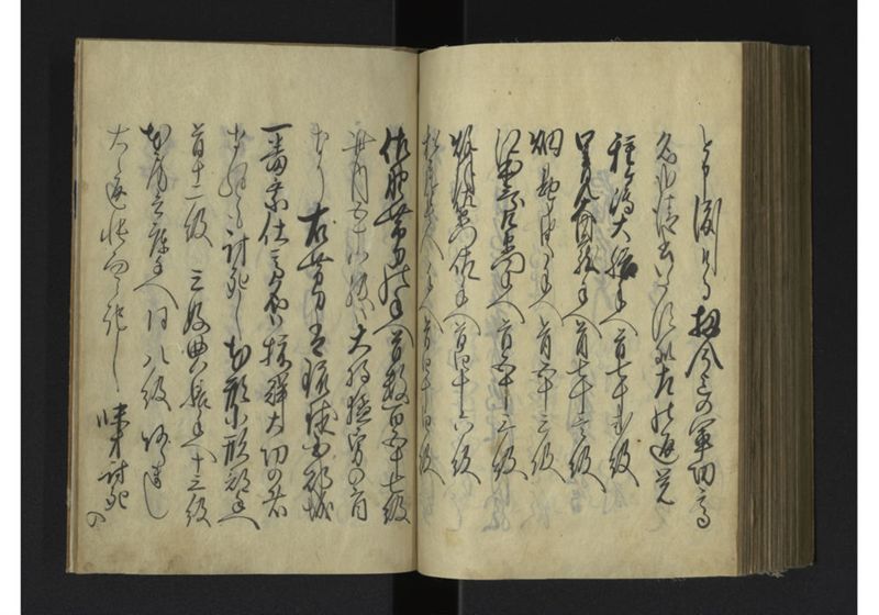 薩琉軍記_全頁 - ページ 153