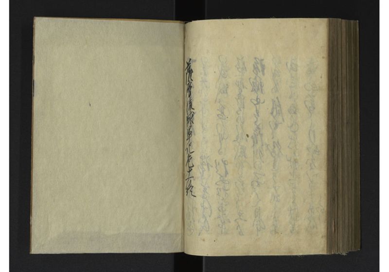 薩琉軍記_全頁 - ページ 157