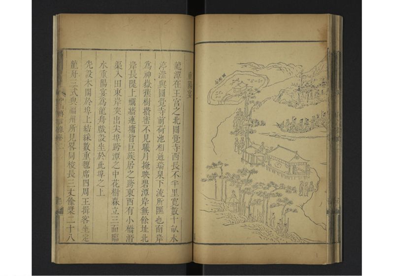 中山伝信録 巻二 - ページ 42