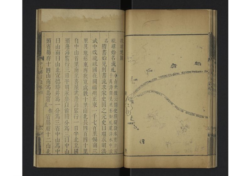 中山伝信録 巻四 - ページ 34