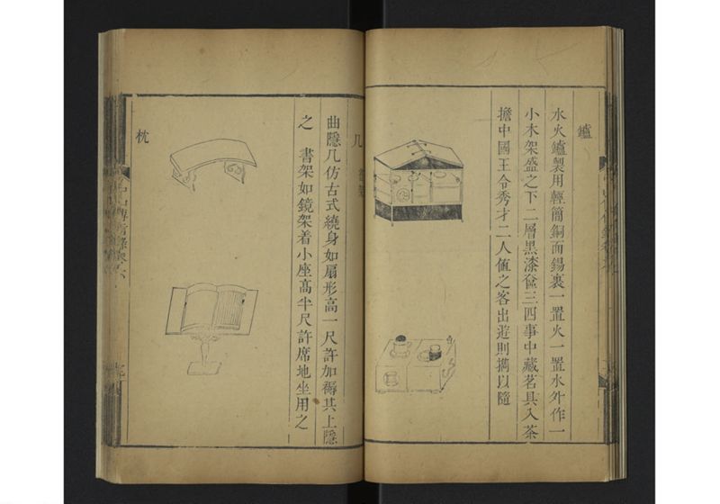 中山伝信録 巻六 - ページ 17