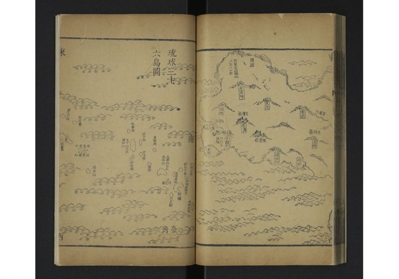 中山伝信録 巻六 - ページ 55