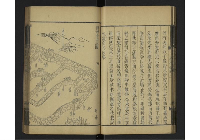 中山伝信録 巻二 - ページ 22