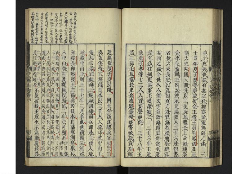 中山伝信録 巻三 - ページ 49