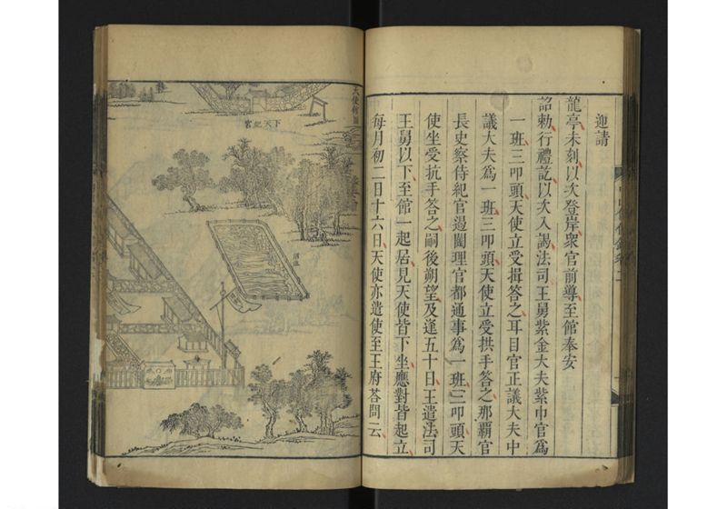 中山伝信録 巻一、巻二 - ページ 47