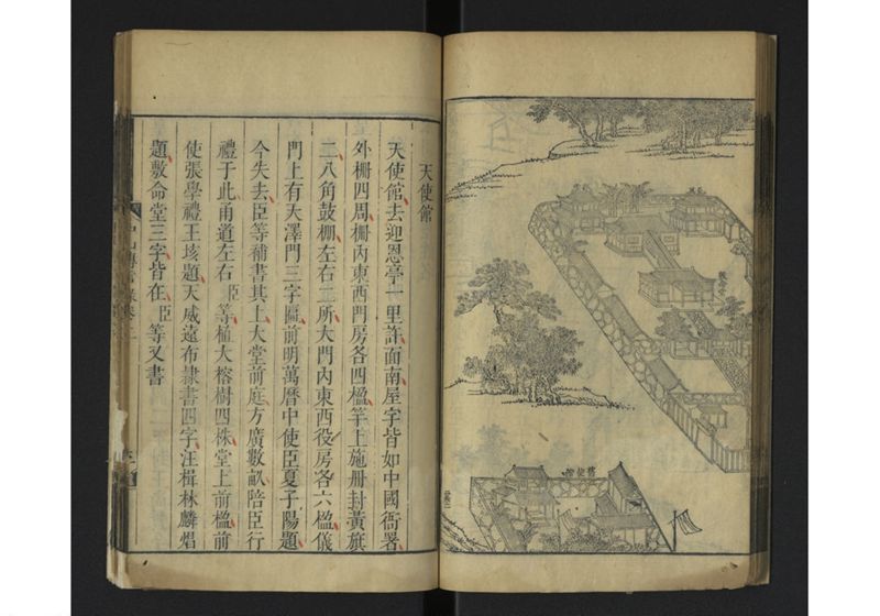 中山伝信録 巻一、巻二 - ページ 48