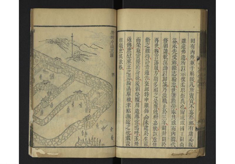 中山伝信録 巻一、巻二 - ページ 63