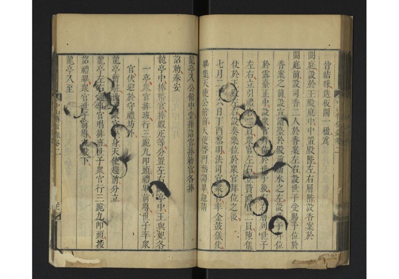 中山伝信録 巻一、巻二 - ページ 66