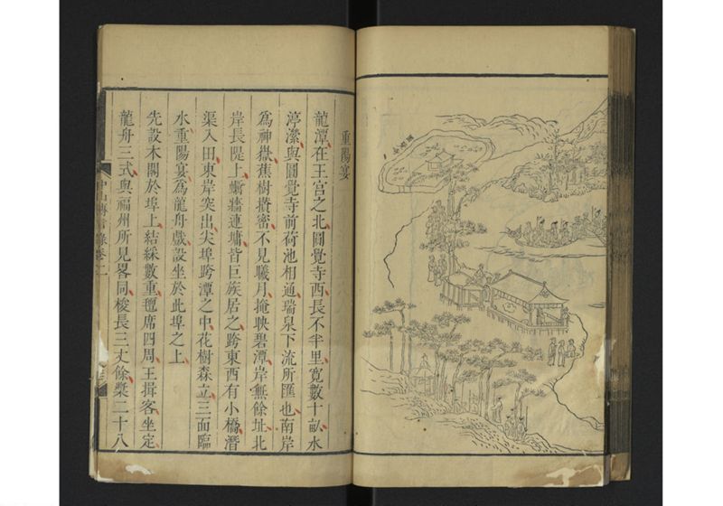 中山伝信録 巻一、巻二 - ページ 82