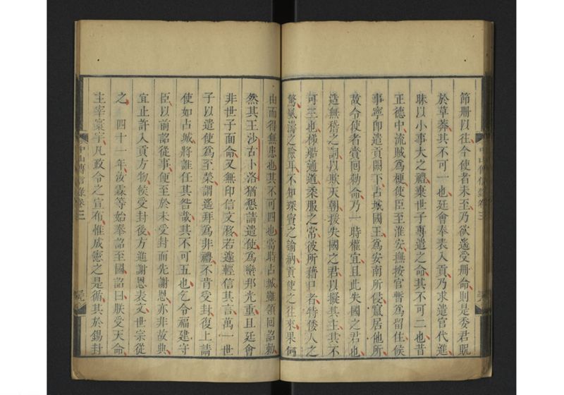 中山伝信録 巻三 - ページ 42