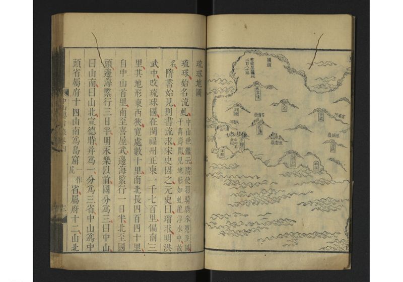 中山伝信録 巻四、巻五 - ページ 15