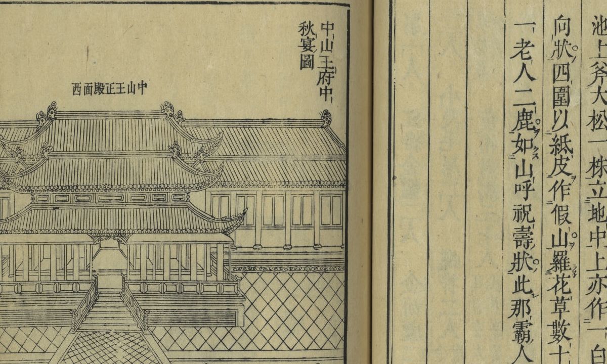 琉球・沖縄の世界を翻刻する