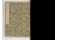 Kunkunshī yakabi chiyouki