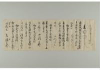 Binded Notifications to the Peoples