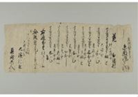 Memorandum (A report on births)