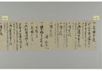 A record of distinguished services