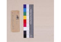 A record of distinguished services