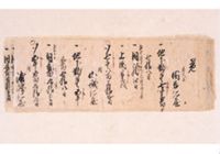 A record of distinguished services