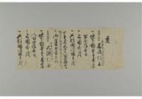 A record of distinguished services