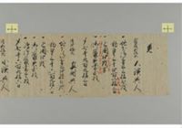 A record of distinguished services