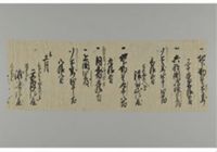 A record of distinguished services