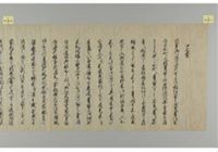 A plea to postpone the changeover to Hay Roofs