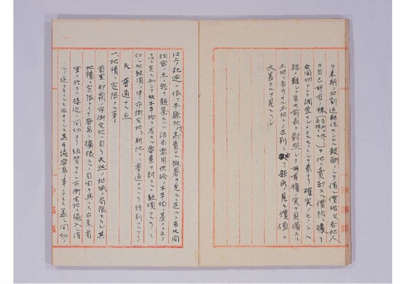 本県地価ノ高キ理由調書 - ページ 14