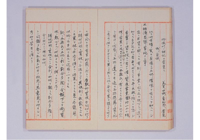 本県地価ノ高キ理由調書 - ページ 17