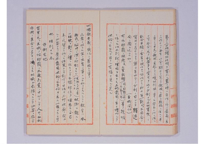 本県地価ノ高キ理由調書 - ページ 19