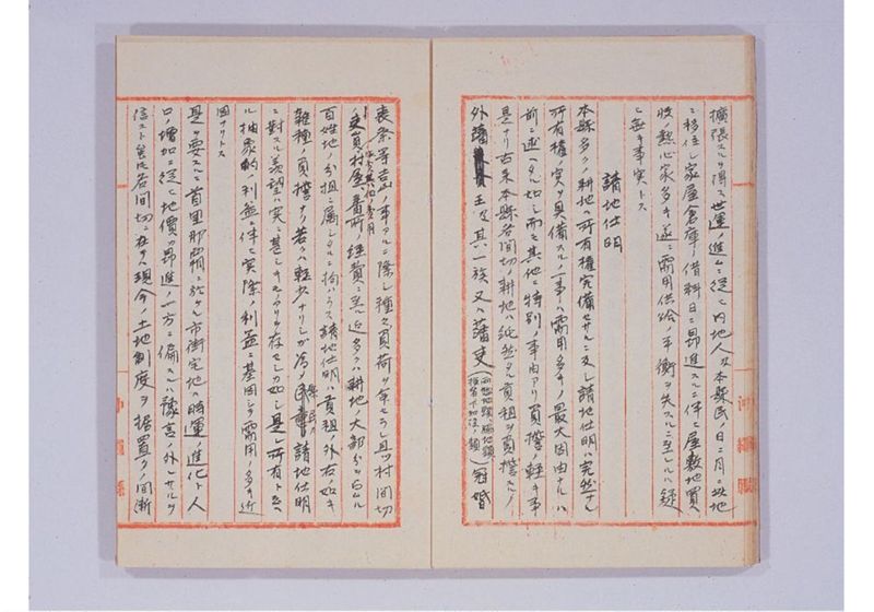 本県地価ノ高キ理由調書 - ページ 20