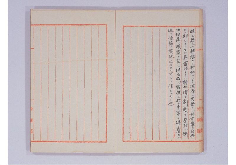本県地価ノ高キ理由調書 - ページ 21