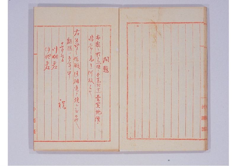 本県地価ノ高キ理由調書 - ページ 22