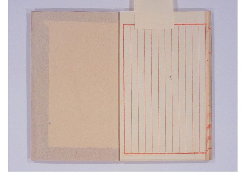 本県地価ノ高キ理由調書 - ページ 24