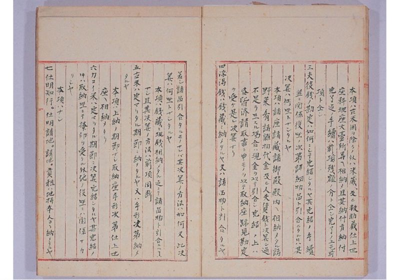 旧藩中租税徴収ニ関スル事項 - ページ 48