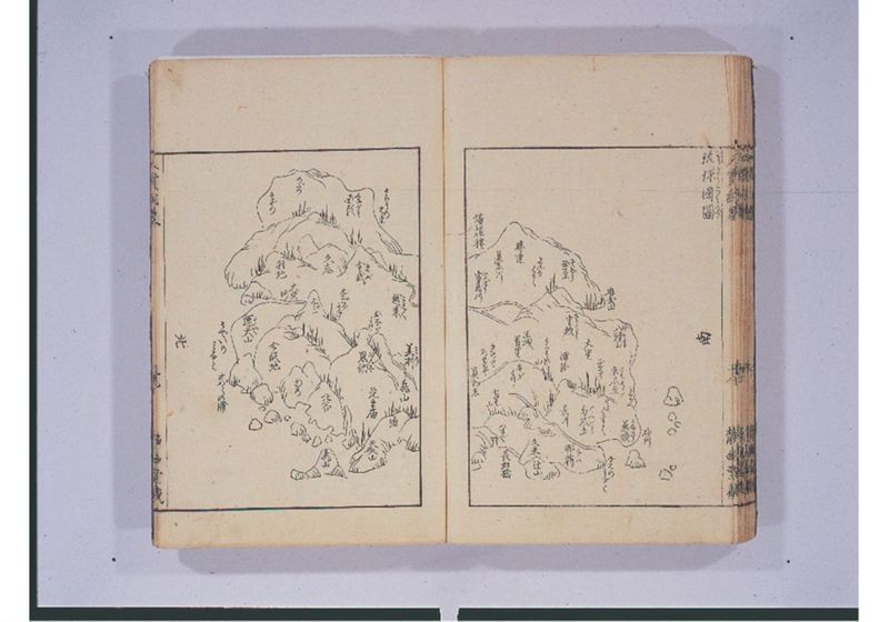 琉球入貢紀略 - ページ 28