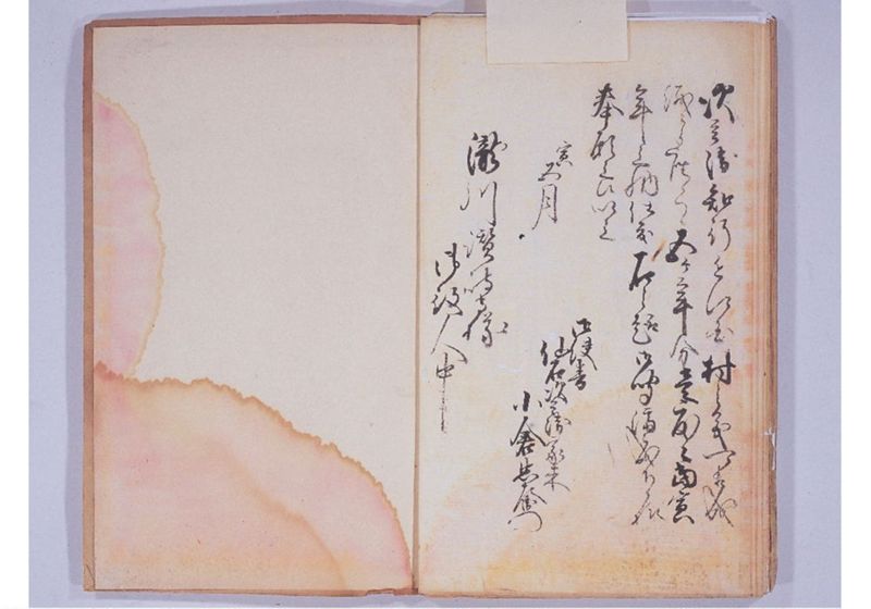 琉球人帰国に付国役金の記録 - ページ 22