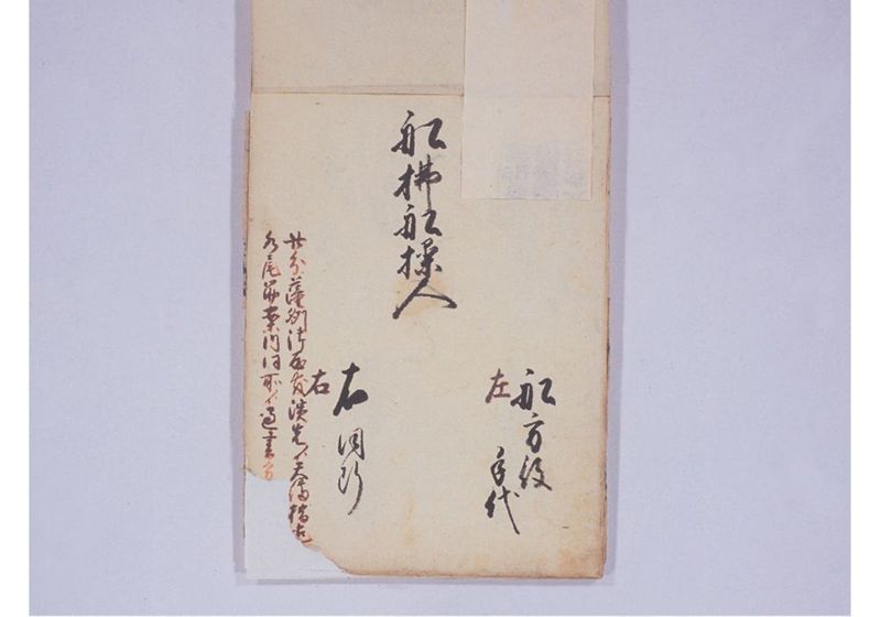 琉球人就来府淀川筋船行列帳 但木津川より大阪御屋敷迄並其外一巻 - ページ 5