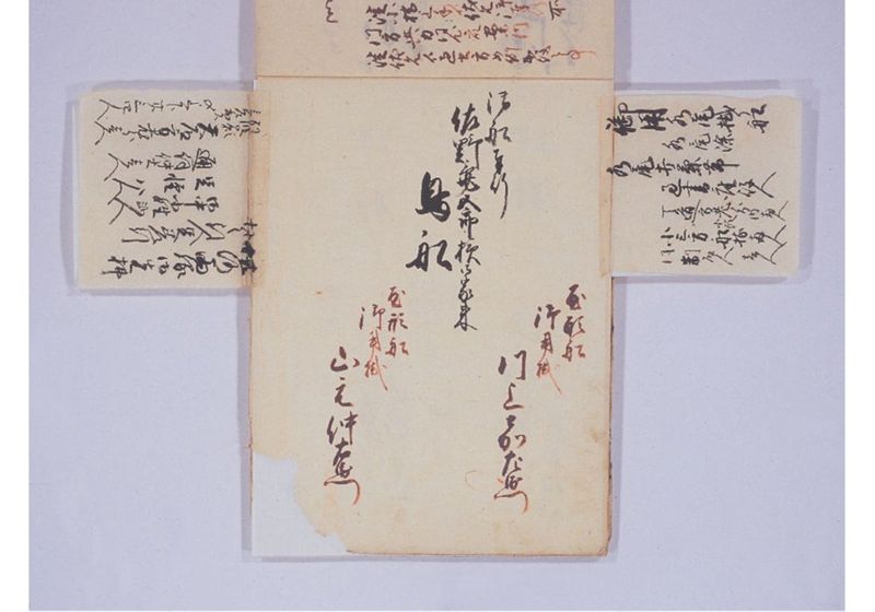 琉球人就来府淀川筋船行列帳 但木津川より大阪御屋敷迄並其外一巻 - ページ 9