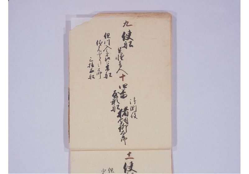 琉球人就来府淀川筋船行列帳 但木津川より大阪御屋敷迄並其外一巻 - ページ 26