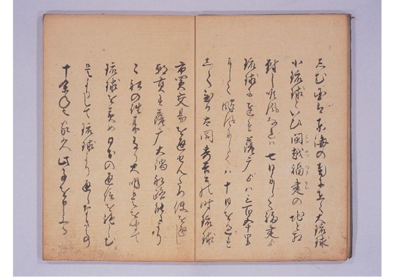 琉球人来朝記 一、二 - ページ 6