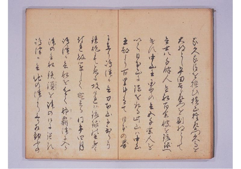 琉球人来朝記 一、二 - ページ 7