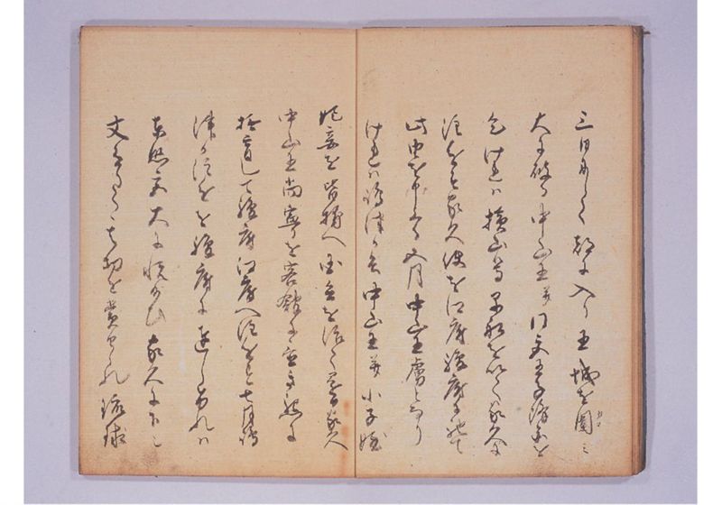 琉球人来朝記 一、二 - ページ 8