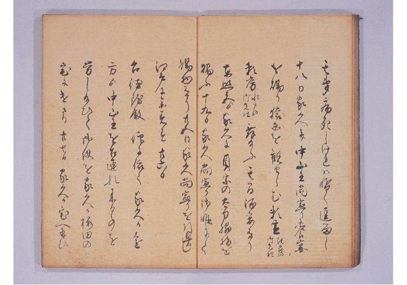 琉球人来朝記 一、二 - ページ 10