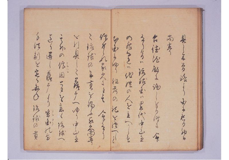 琉球人来朝記 一、二 - ページ 12