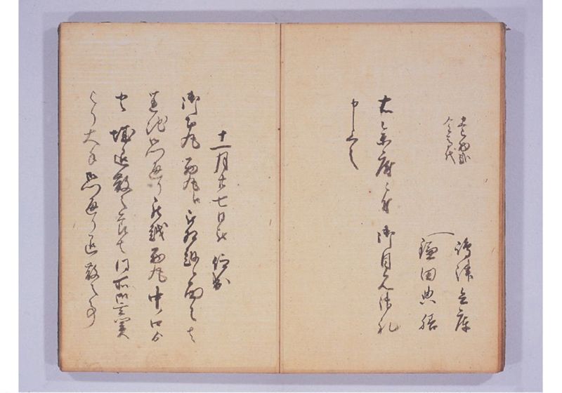 琉球人来朝記 一、二 - ページ 16