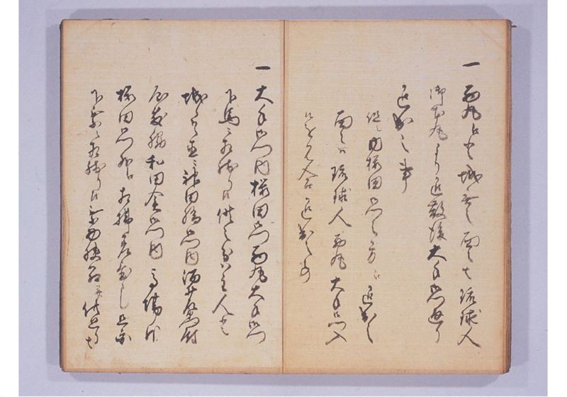 琉球人来朝記 一、二 - ページ 17