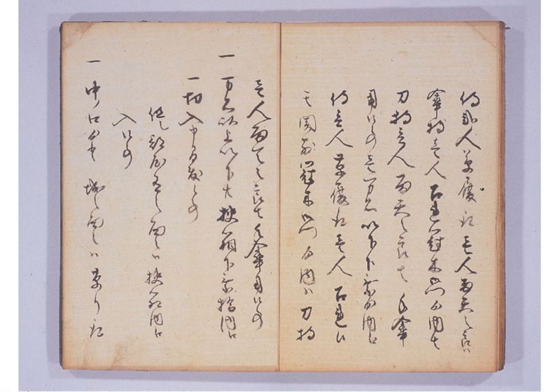 琉球人来朝記 一、二 - ページ 20