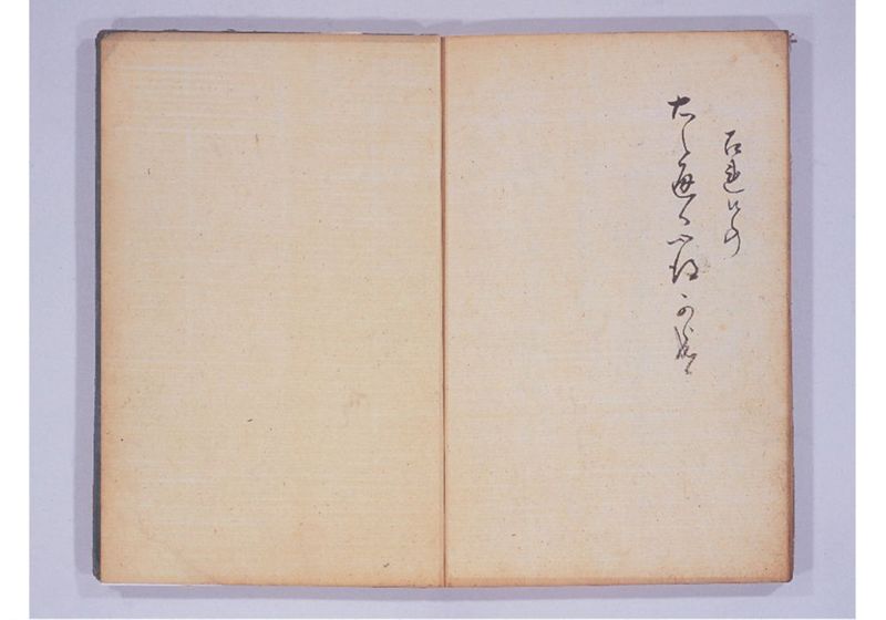 琉球人来朝記 一、二 - ページ 21